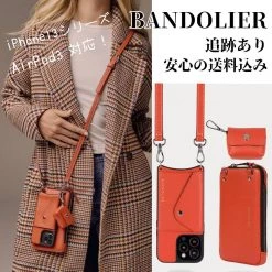 Bandolier Unisex Plain Leather Co-ord IPhone 13 IPhone 13 Mini For Women Airpod 3 X Iphone 12 Pro Max