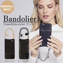 Bandolier 2019-20FW Street Style Chain Leather IPhone 8 IPhone 8 Plus IPhone X For Women Emma Black Gold X Iphone 13 Pro Max