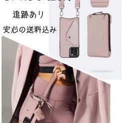 Bandolier Unisex Faux Fur Plain Co-ord IPhone X IPhone XS For Women Airpod Pro X Iphone Xs/x