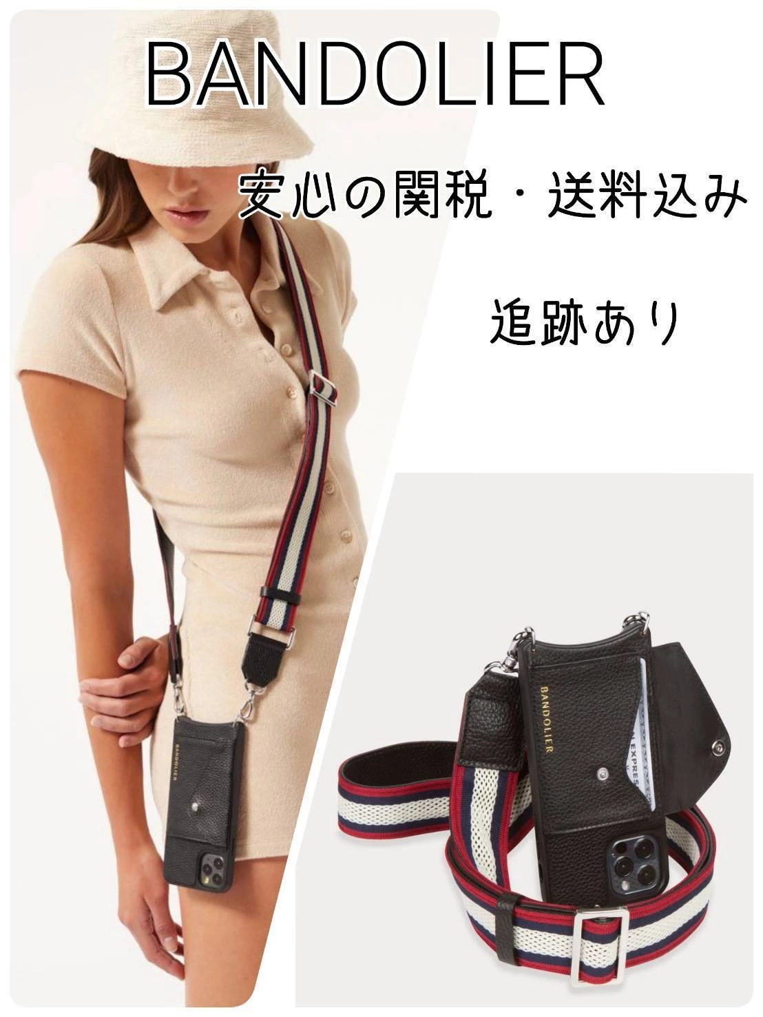 Bandolier Plain Leather IPhone X IPhone XS IPhone XS Max IPhone XR For Women Red/navy/creme/silver X Iphone Xs/x 1 Bandolier Plain Leather IPhone X IPhone XS IPhone XS Max IPhone XR For Women Red/navy/creme/silver X Iphone Xs/x