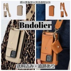 Bandolier Plain Leather IPhone 8 IPhone 8 Plus IPhone X IPhone XS For Women Spice/silver X Iphone 12/12 Pro