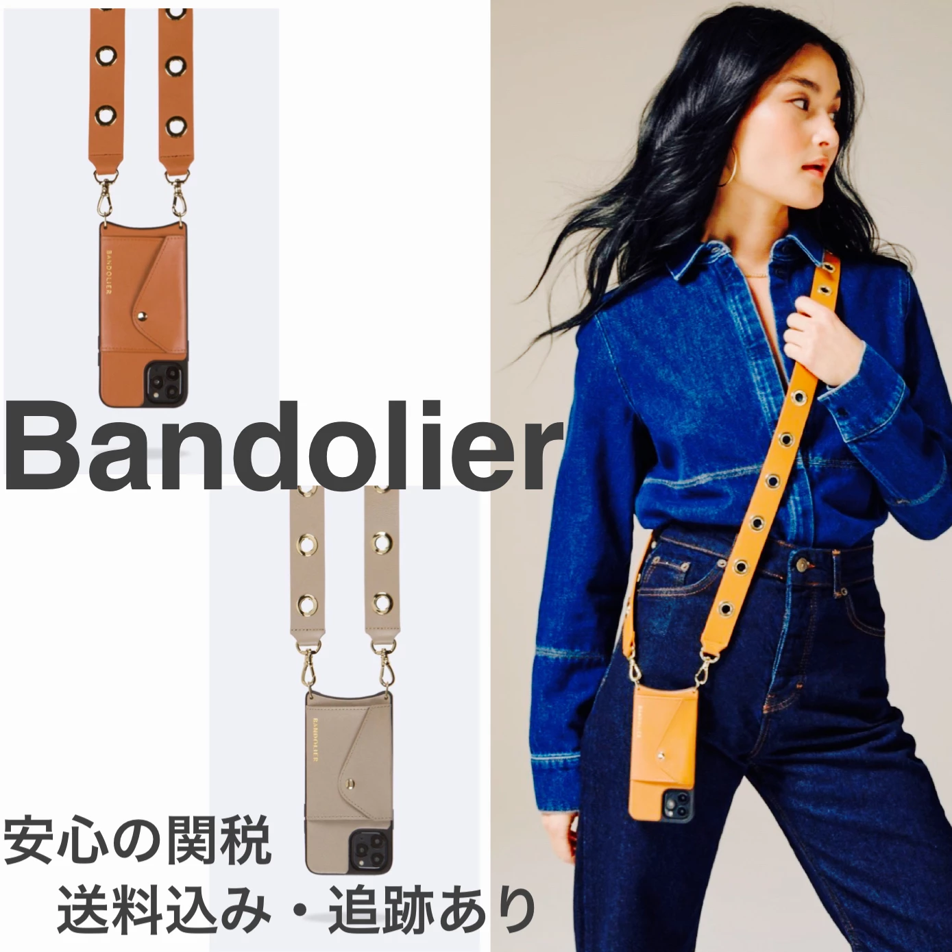 Bandolier Plain Leather IPhone 8 Plus IPhone XS IPhone XS Max For Women Taupe/gold X Iphone 12/12 Pro 1 Bandolier Plain Leather IPhone 8 Plus IPhone XS IPhone XS Max For Women Taupe/gold X Iphone 12/12 Pro