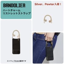 Bandolier 2019 SS Street Style Chain Plain IPhone 8 IPhone 8 Plus IPhone X For Women Silver X One Size