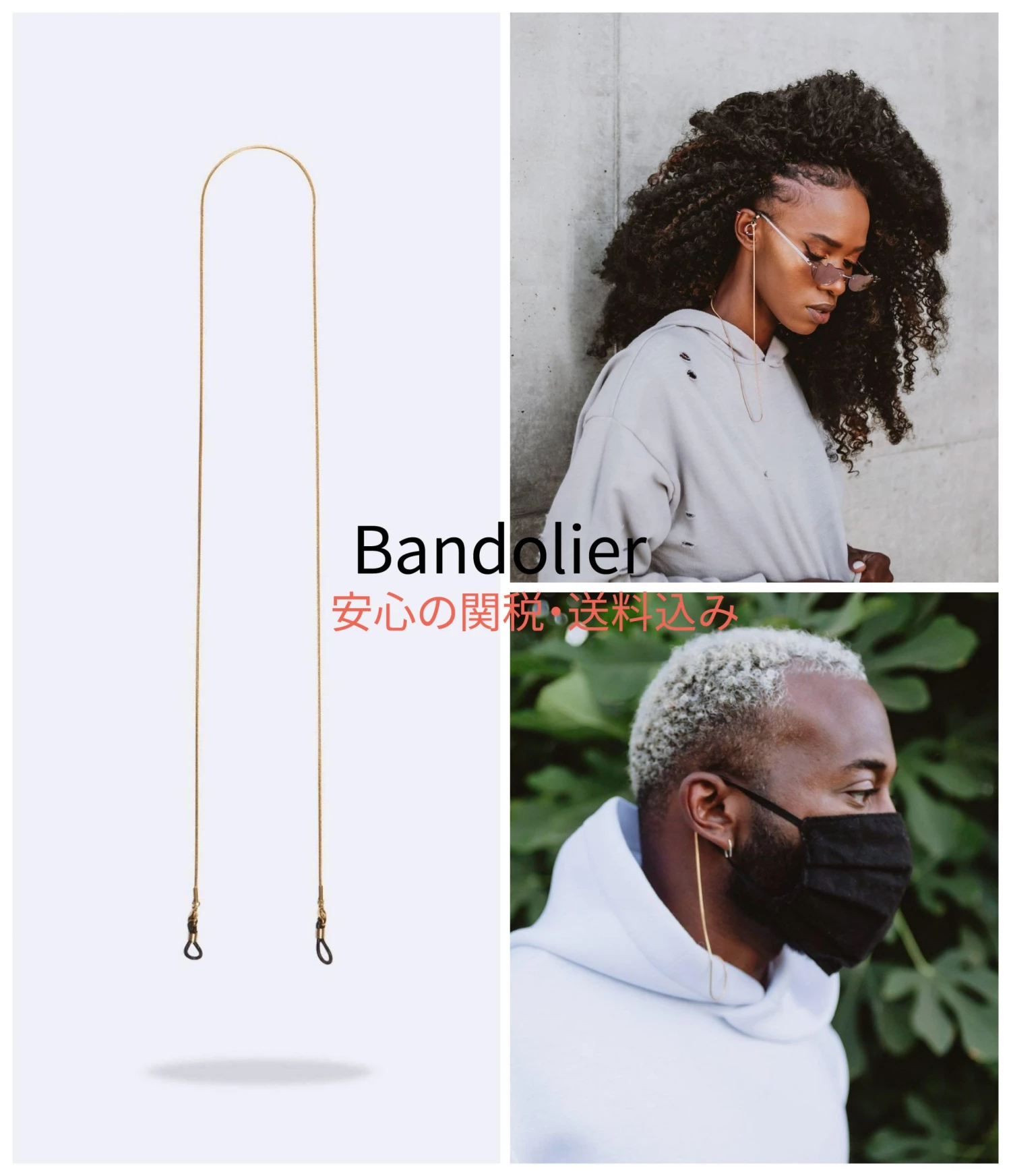 Bandolier Unisex Street Style Chain Plain Face Masks For Women Buying X One Size 1 Bandolier Unisex Street Style Chain Plain Face Masks For Women Buying X One Size