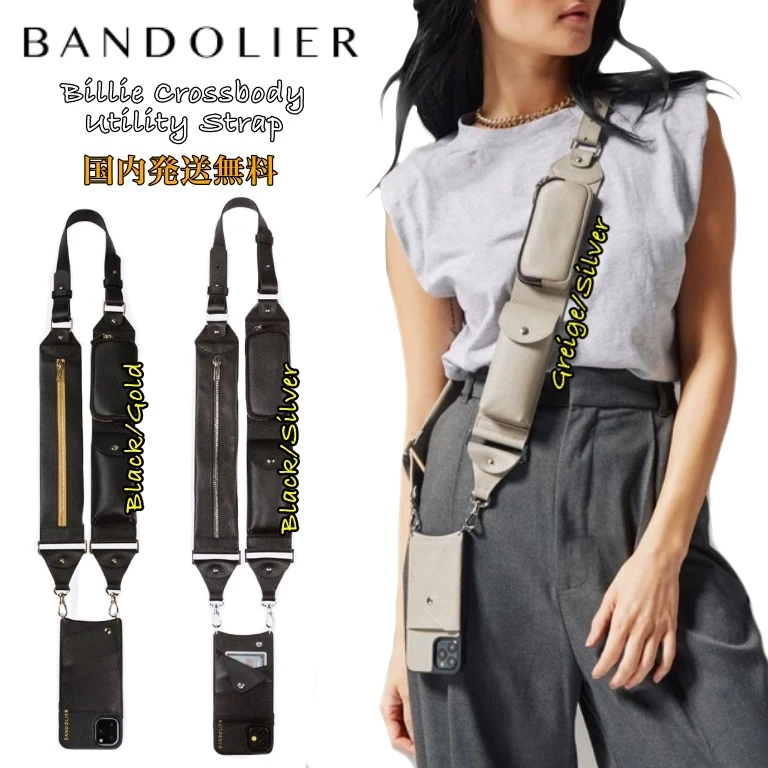 Bandolier Plain Leather Logo Smart Phone Cases For Women Greige/silver X One Size 1 Bandolier Plain Leather Logo Smart Phone Cases For Women Greige/silver X One Size