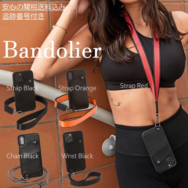 Bandolier 2021 Cruise Unisex Street Style Plain IPhone X IPhone XS IPhone XS Max For Women Chain Strap X Iphone 11 Promax 1 Bandolier 2021 Cruise Unisex Street Style Plain IPhone X IPhone XS IPhone XS Max For Women Chain Strap X Iphone 11 Promax