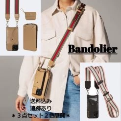 Bandolier Unisex Plain Leather Co-ord IPhone 8 IPhone 8 Plus IPhone X For Women 3 × Pink/white/silver X Iphone X/xs -Bandolier Online Shop org 4127