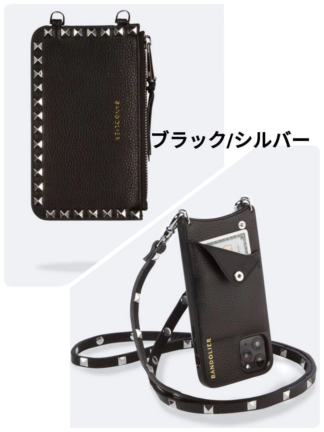 Bandolier SARAH 2020-21FW Plain Leather IPhone 8 IPhone 8 Plus IPhone X IPhone XS For Women Black/pewter X Iphone 13 Pro Max 5 Bandolier SARAH 2020-21FW Plain Leather IPhone 8 IPhone 8 Plus IPhone X IPhone XS For Women Black/pewter X Iphone 13 Pro Max - Image 5