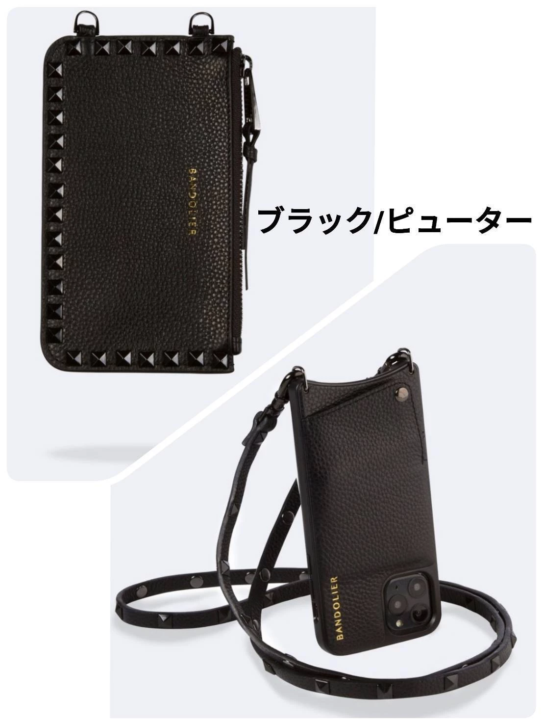 Bandolier SARAH 2020-21FW Plain Leather IPhone 8 IPhone 8 Plus IPhone X IPhone XS For Women Black/pewter X Iphone 13 Pro Max 6 Bandolier SARAH 2020-21FW Plain Leather IPhone 8 IPhone 8 Plus IPhone X IPhone XS For Women Black/pewter X Iphone 13 Pro Max - Image 6