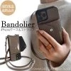 Bandolier Plain Leather Logo IPhone 13 IPhone 13 Mini IPhone 13 Pro For Women Dark Taupe X Iphone 12 Pro/12