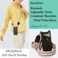 Bandolier Plain Leather IPhone XS Max IPhone XR Logo IPhone 11 Pro For Women Pink/white/silver X Iphone Xsmax
