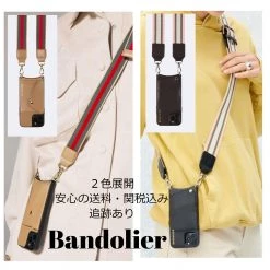 Bandolier Unisex Plain Leather Co-ord IPhone 8 IPhone 8 Plus IPhone X For Women Pink/white/silver X Iphone Xs Max