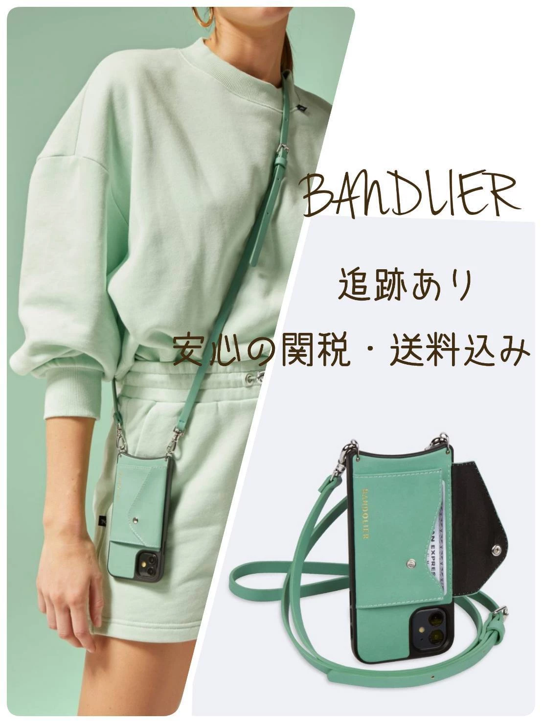Bandolier 2021 SS Plain Leather IPhone X IPhone XS IPhone XS Max IPhone XR For Women Light Jade/silver X Iphone 12 Pro Max 1 Bandolier 2021 SS Plain Leather IPhone X IPhone XS IPhone XS Max IPhone XR For Women Light Jade/silver X Iphone 12 Pro Max