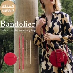 Bandolier Blended Fabrics Chain Plain Leather Bridal Tech Accessories For Women Red/gold X One Size