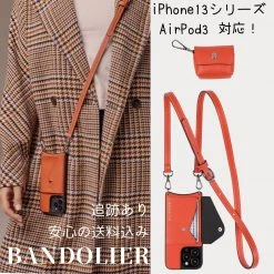 Bandolier Unisex Plain Leather Co-ord IPhone 13 IPhone 13 Mini For Women Airpod 3 X Iphone 12 Pro Max