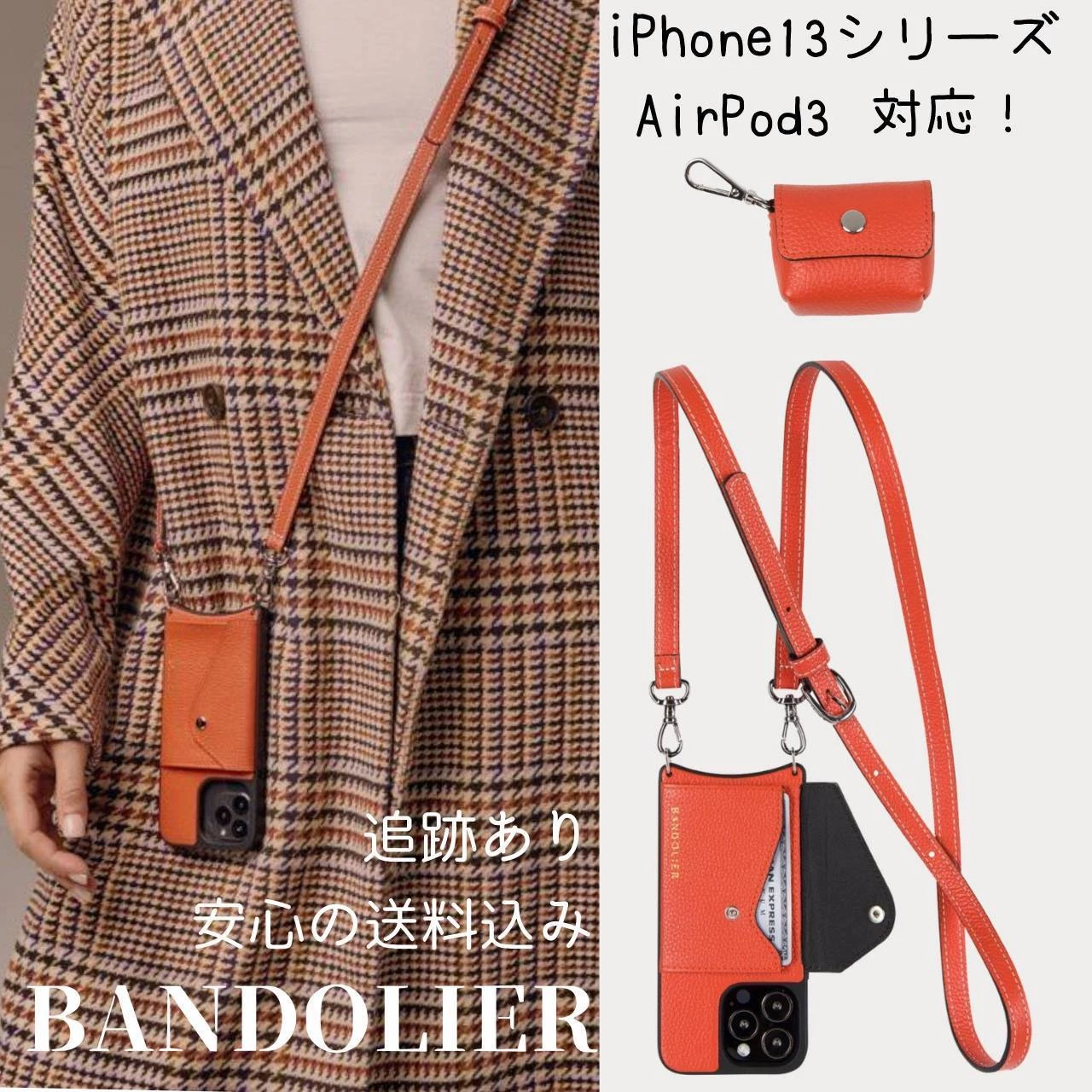 Bandolier Unisex Plain Leather Co-ord IPhone 13 IPhone 13 Mini For Women Airpod 3 X Iphone 12 Pro Max 1 Bandolier Unisex Plain Leather Co-ord IPhone 13 IPhone 13 Mini For Women Airpod 3 X Iphone 12 Pro Max