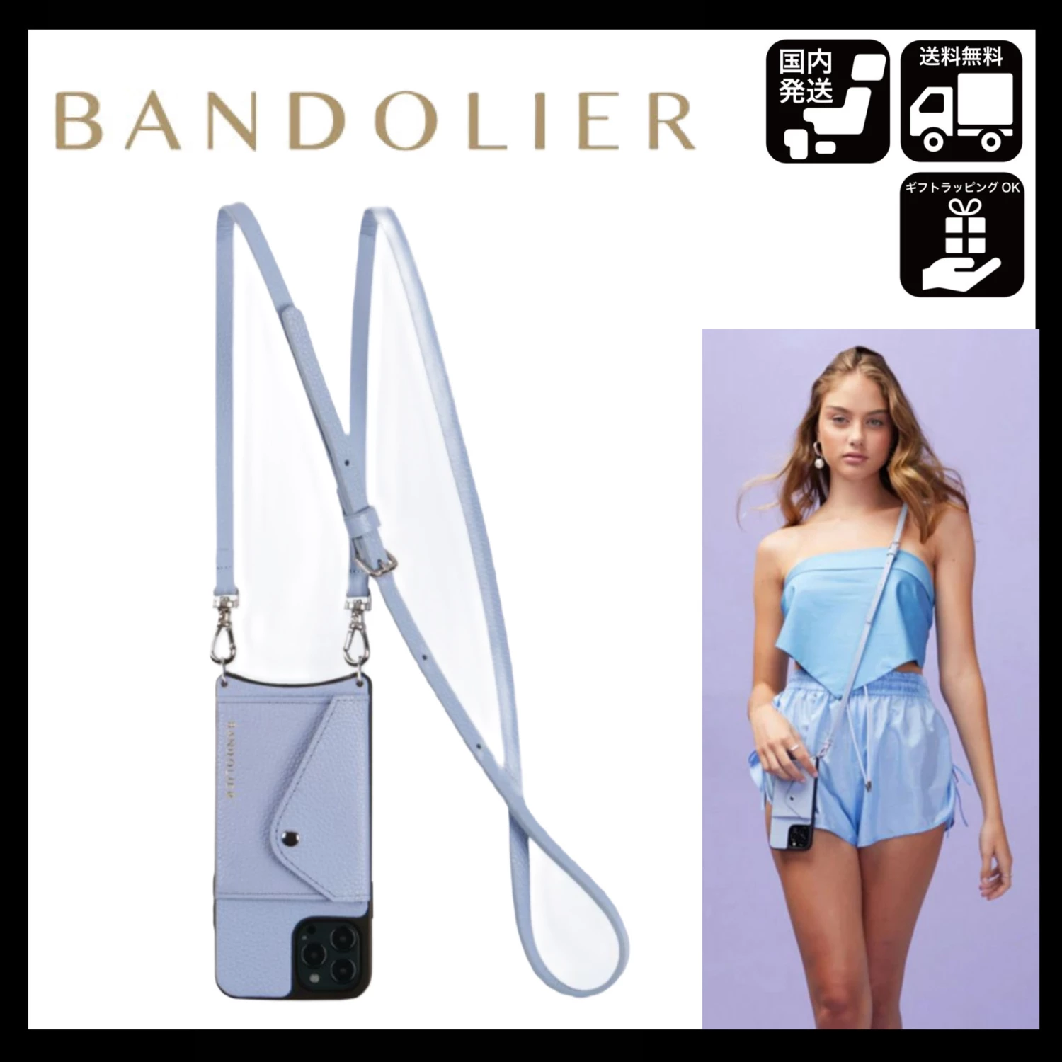 Bandolier Unisex Plain Leather Logo IPhone 13 IPhone 13 Mini For Women Periwinkle X Iphone13pro 1 Bandolier Unisex Plain Leather Logo IPhone 13 IPhone 13 Mini For Women Periwinkle X Iphone13pro