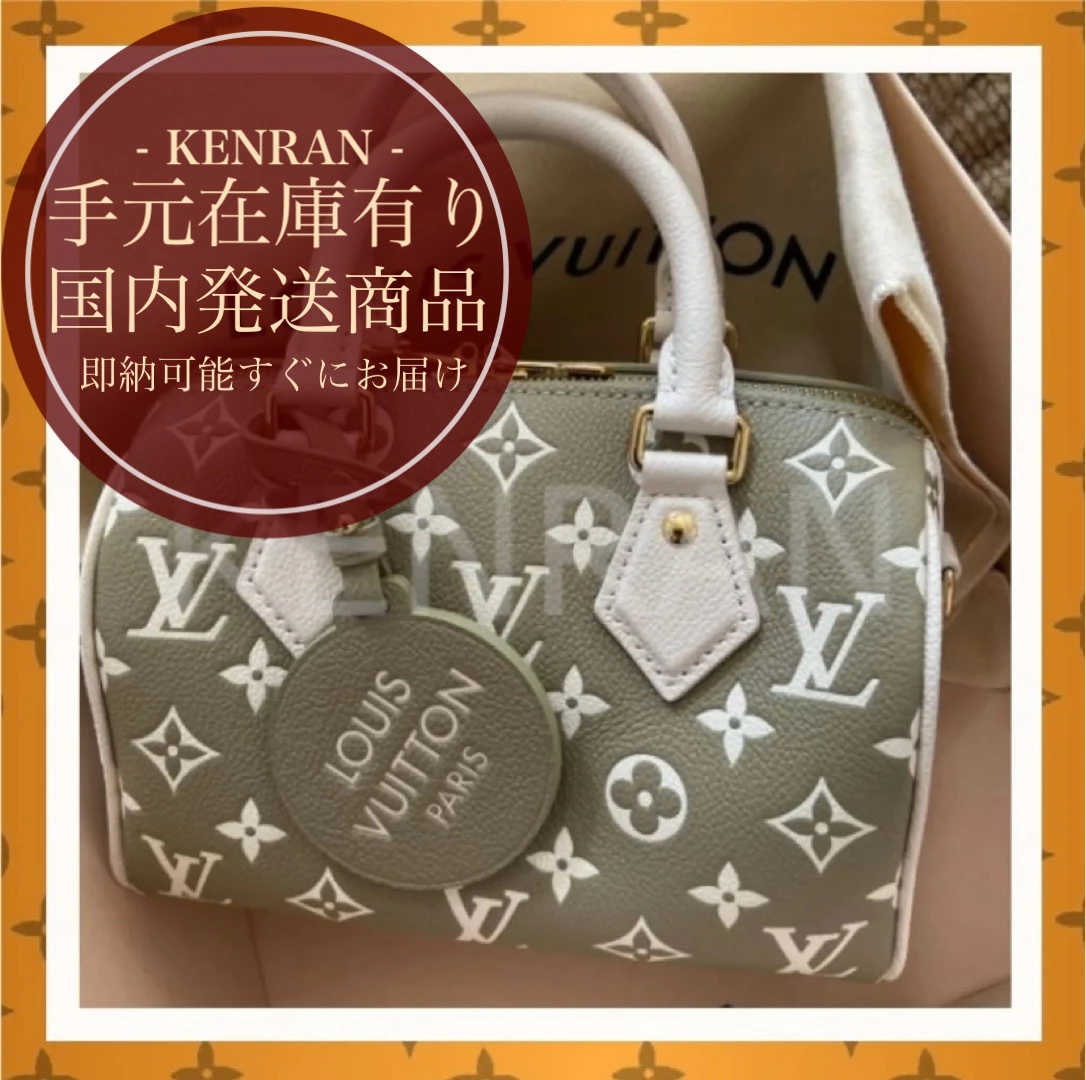 Louis Vuitton Monogram 2WAY Shoulder Speedy Bandolier 20 (M46118) For Women Kaki / Beige X One Size 1 Louis Vuitton Monogram 2WAY Shoulder Speedy Bandolier 20 (M46118) For Women Kaki / Beige X One Size