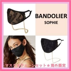 Bandolier Blended Fabrics Chain Co-ord Logo Face Masks For Women Beige X One Size