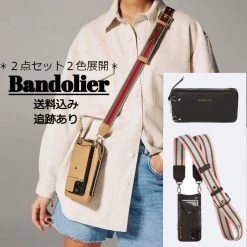 Bandolier Unisex Plain Leather Co-ord IPhone 8 IPhone 8 Plus IPhone X For Women Tan/gold X Iphone 12/12 Pro -Bandolier Online Shop org 852