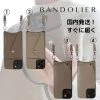 Bandolier Unisex Street Style Plain Leather Logo IPhone 13 For Women Beige (stock Check Required) X (4) Beige