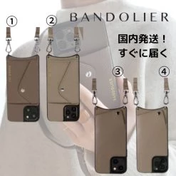 Bandolier Unisex Street Style Plain Leather Logo IPhone 13 For Women Beige (stock Check Required) X (4) Beige