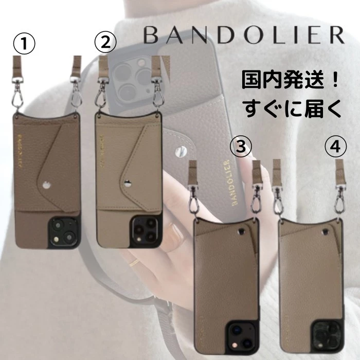 Bandolier Unisex Street Style Plain Leather Logo IPhone 13 For Women Beige (stock Check Required) X (4) Beige 1 Bandolier Unisex Street Style Plain Leather Logo IPhone 13 For Women Beige (stock Check Required) X (4) Beige
