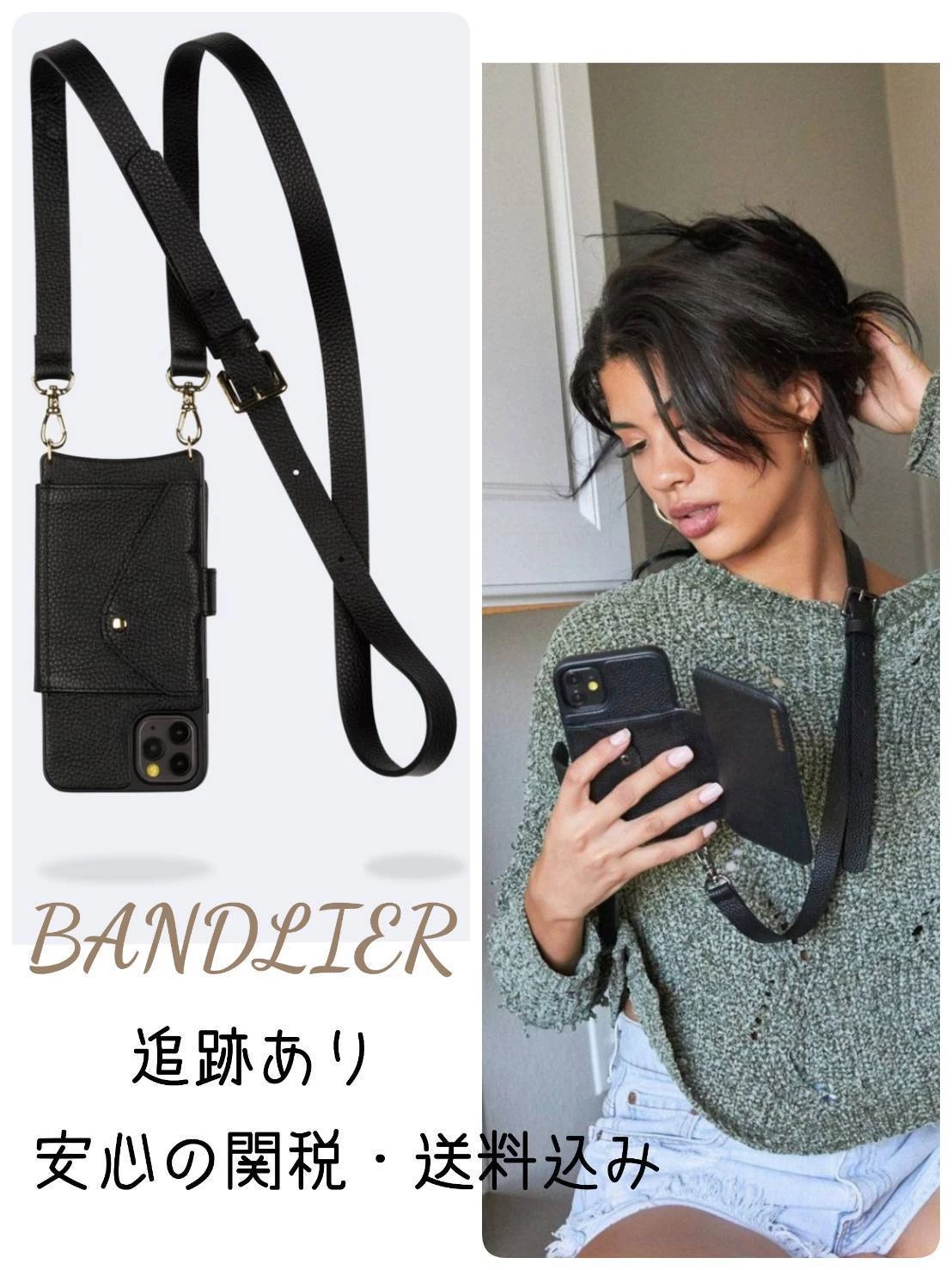 Bandolier Plain Leather IPhone 8 IPhone 8 Plus IPhone X IPhone XS For Women Black/gold X Iphone 13 1 Bandolier Plain Leather IPhone 8 IPhone 8 Plus IPhone X IPhone XS For Women Black/gold X Iphone 13