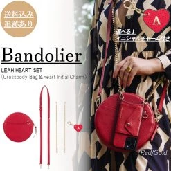 Bandolier Heart Blended Fabrics Chain Plain Leather Co-ord Bridal For Women Red/gold X One Size